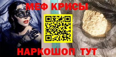 MDMA Волгодонск