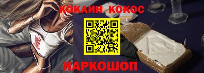 меф Апшеронск