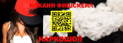 2c-b Апрелевка