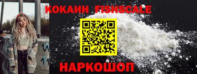 винт Волжский