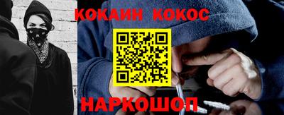 меф Апшеронск