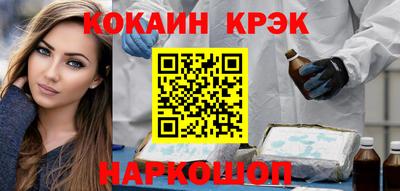 меф Апшеронск