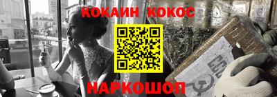 меф Апшеронск