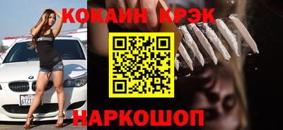 винт Волжский