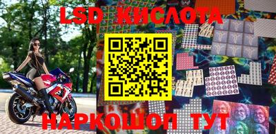 винт Волжский