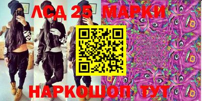 ГАЛЛЮЦИНОГЕННЫЕ ГРИБЫ Аргун