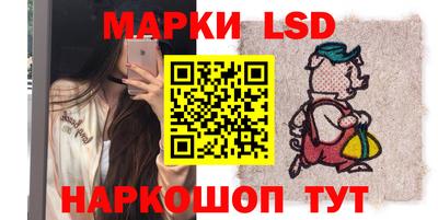 винт Волжский
