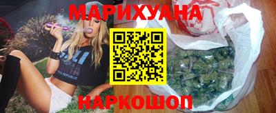 бутират Волжск