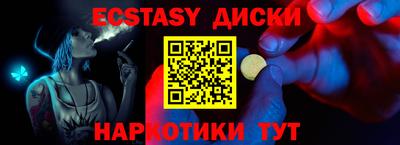 MDMA Волгодонск