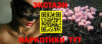 MDMA Волгодонск
