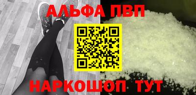 MDMA Волгодонск
