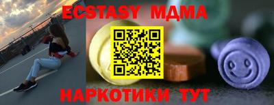 винт Волжский