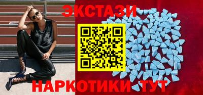 бутират Волжск