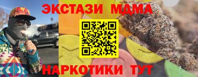 бутират Волжск