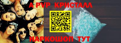 меф Апшеронск