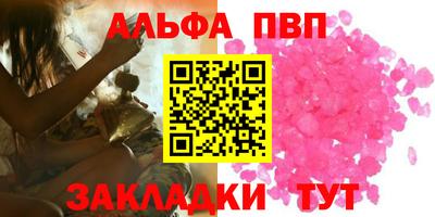 меф Апшеронск