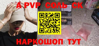 бутират Волжск