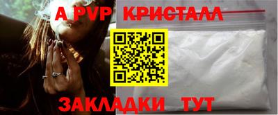 меф Апшеронск