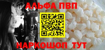 бутират Волжск