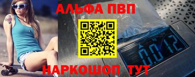 MDMA Волгодонск