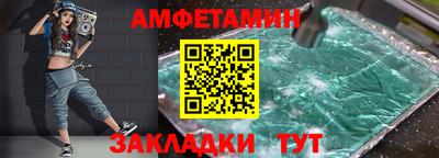 MDMA Волгодонск