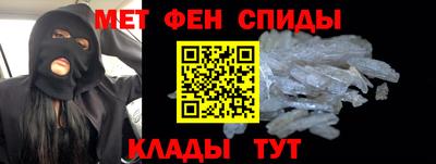 МДМА Абакан