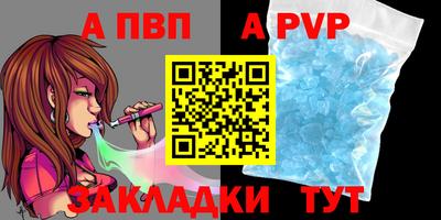 MDMA Волгодонск
