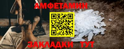 винт Волжский