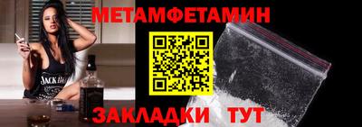 винт Волжский
