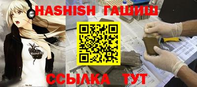 меф Апшеронск