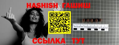 бутират Волжск