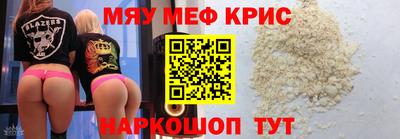 бутират Волжск