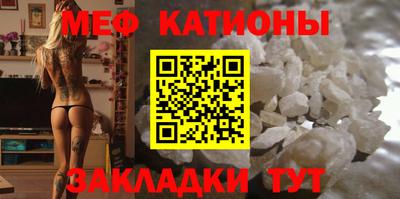 меф VHQ Абинск