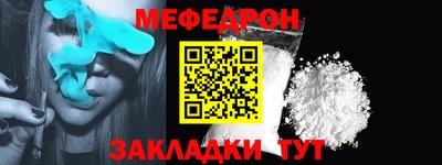 MDMA Волгодонск