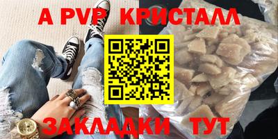 бутират Волжск