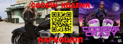 ГАЛЛЮЦИНОГЕННЫЕ ГРИБЫ Аргун