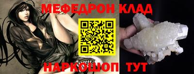 бутират Волжск
