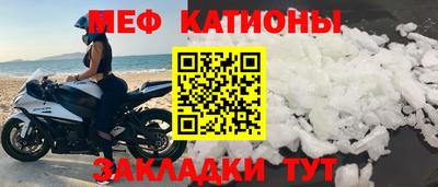 винт Волжский