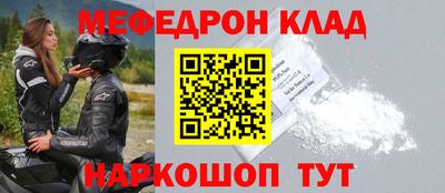 MDMA Волгодонск