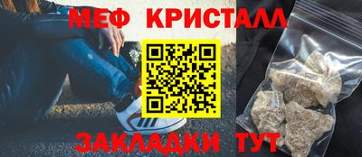 бутират Волжск