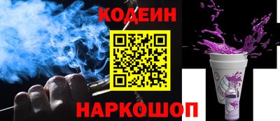 винт Волжский