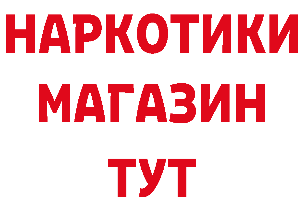 Кетамин VHQ рабочий сайт нарко площадка blacksprut Отрадное