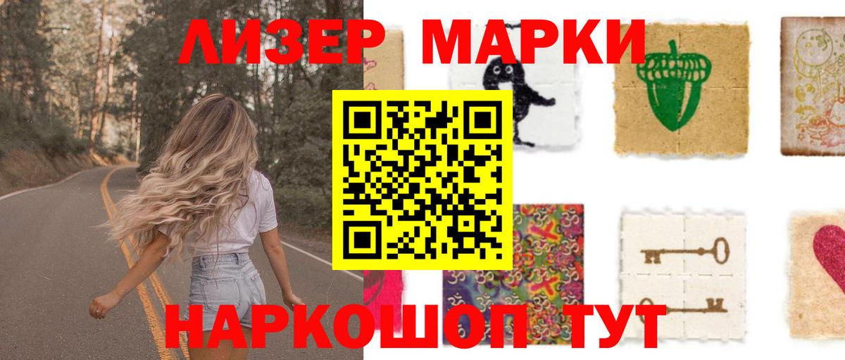 Лсд 25 экстази кислота  ЛСД экстази ecstasy  Вход с VPN  LSD-25 экстази  Отрадное 