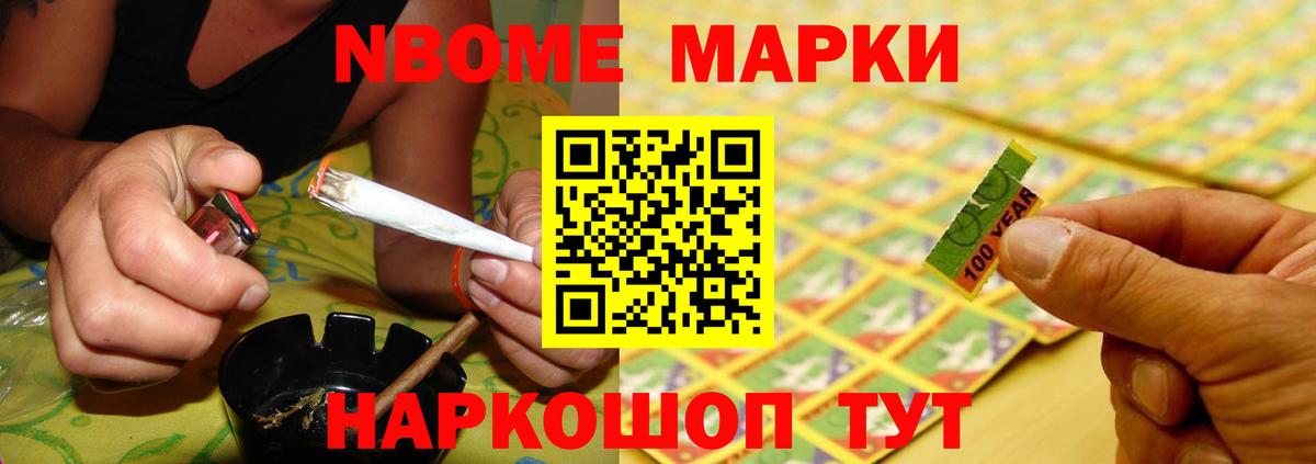 Лсд 25 экстази ecstasy Отрадное