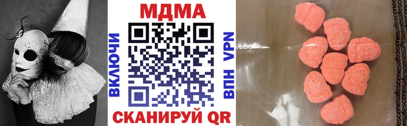 где найти наркотики  Отрадное  MDMA кристаллы 