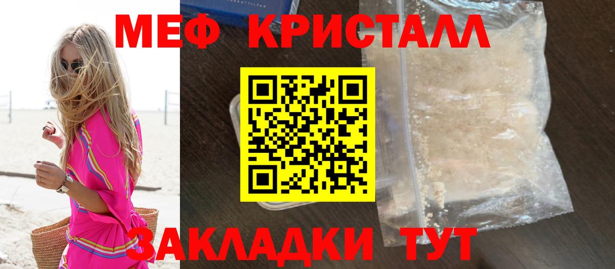 КОКАИН Отрадное