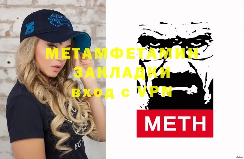 продажа наркотиков  Отрадное  Метамфетамин Декстрометамфетамин 99.9% 