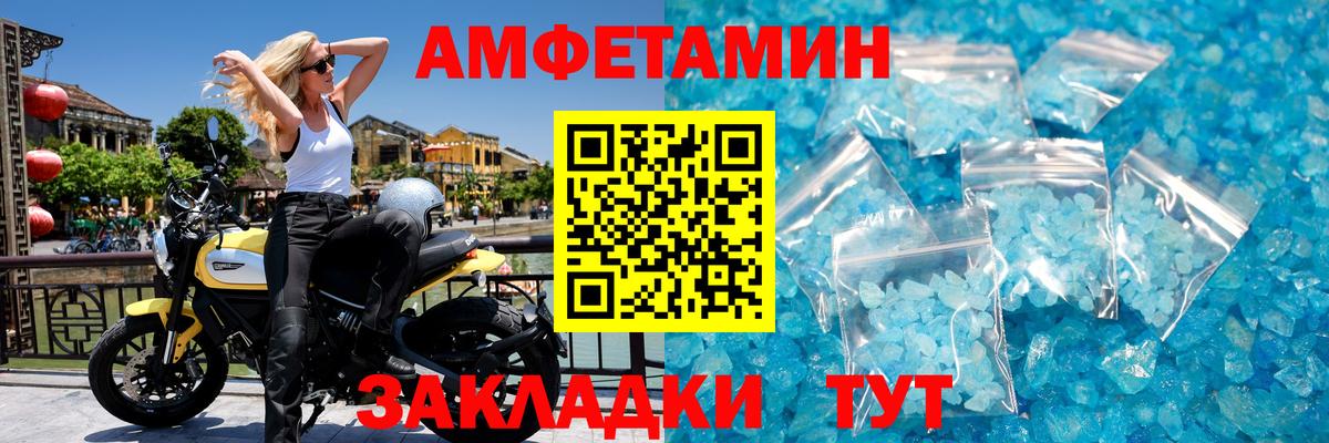 МЕТАДОН Отрадное