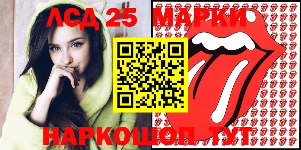 Марки N-bome 1500мкг Отрадное