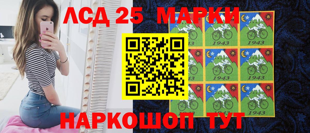 Отрадное  Марки NBOMe 1,5мг  Вход с VPN 